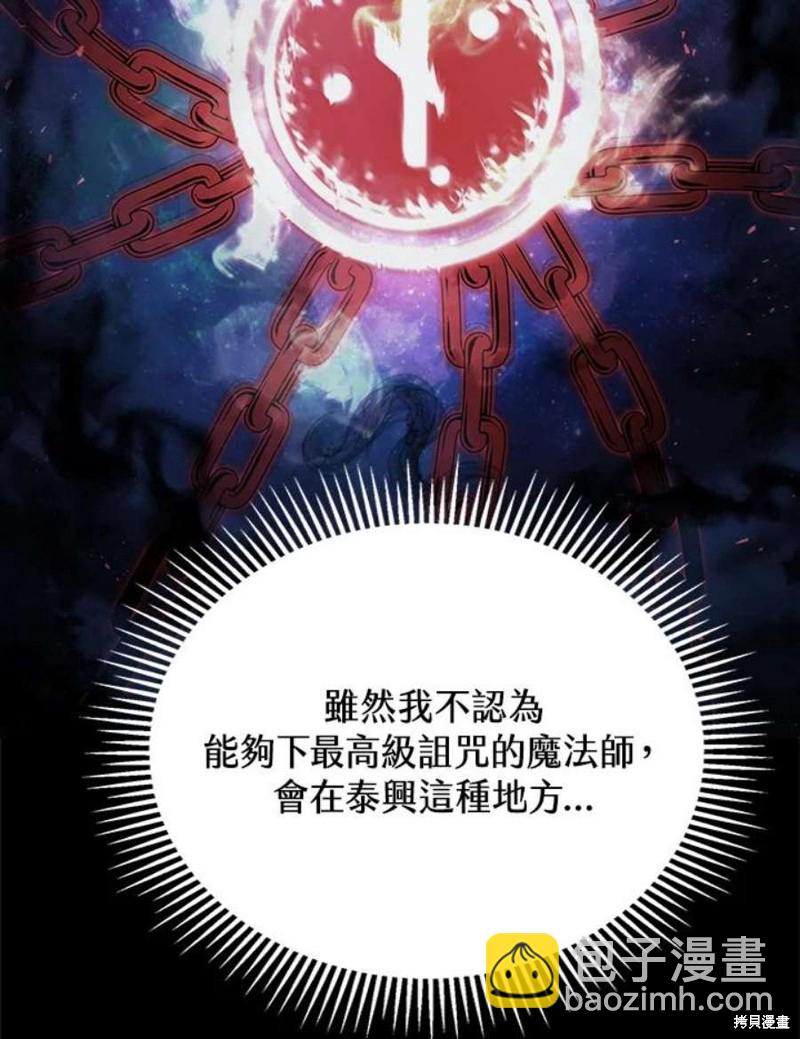 第40话117