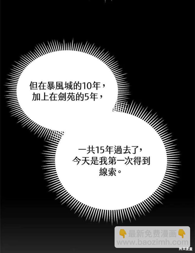 第40话118