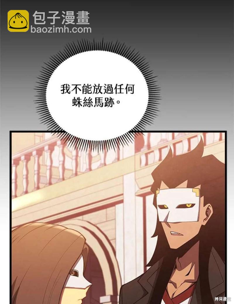 第40话119