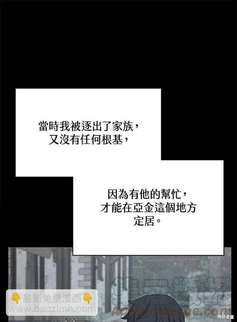 第40话12