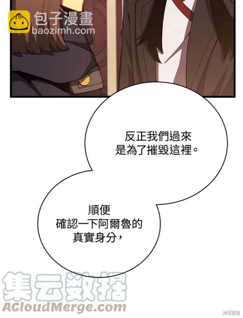 第40话120