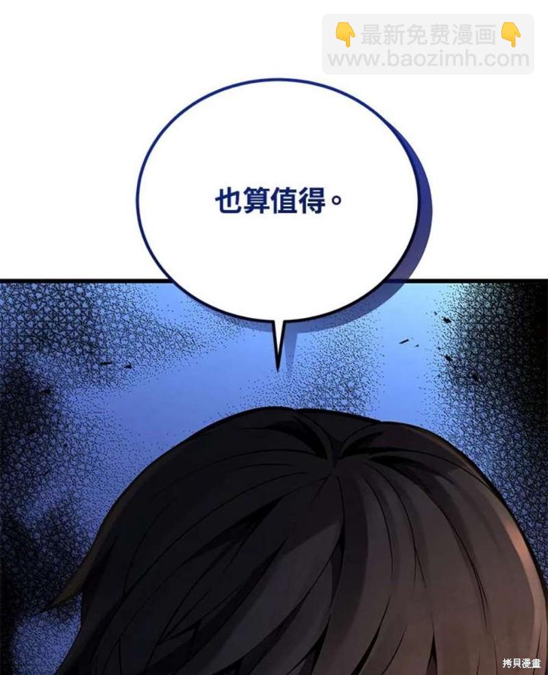 第40话121