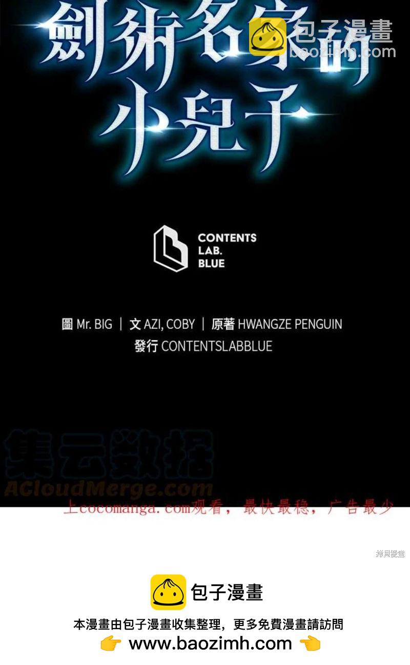 第40话124
