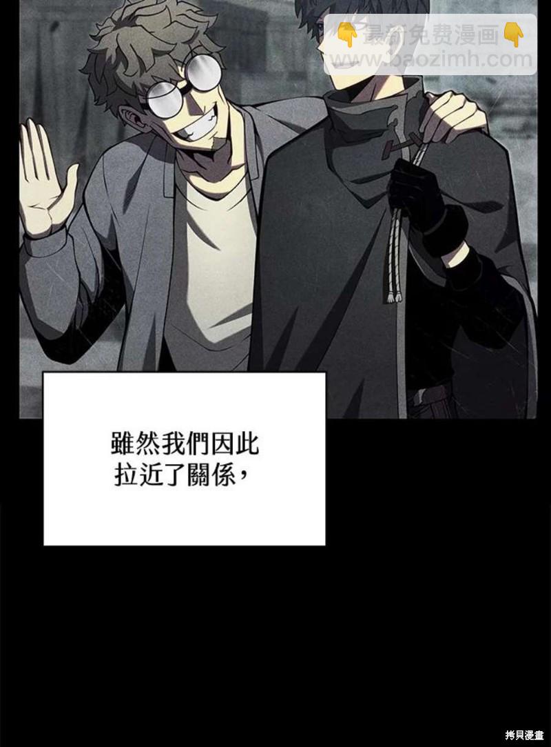 第40话13