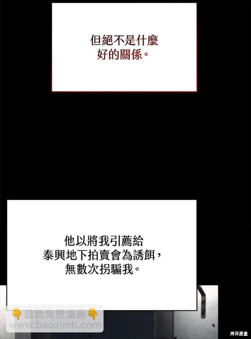 第40话14