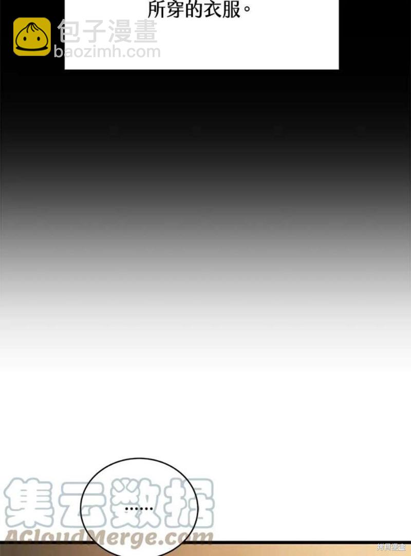 第40话16