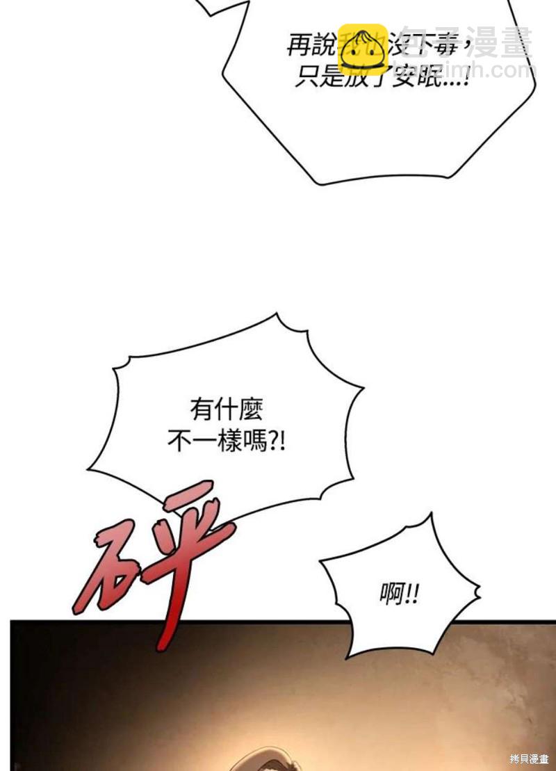 第40话26
