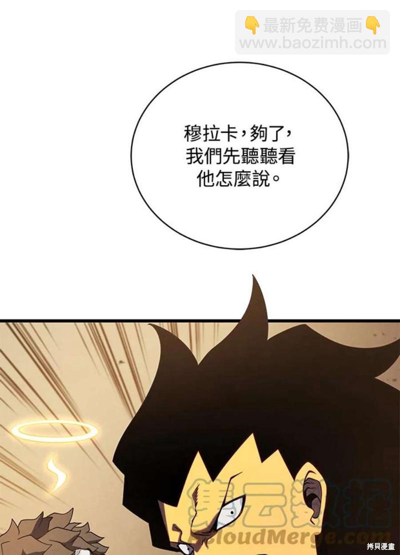 第40话28