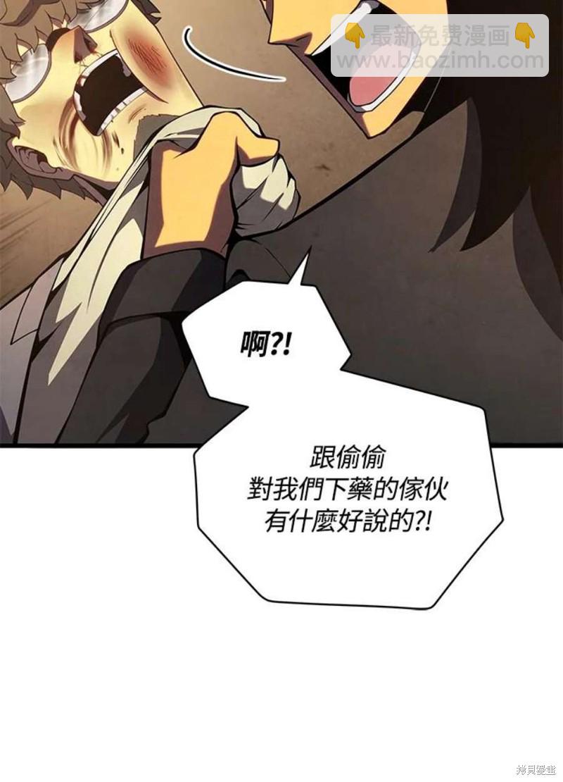 第40话29