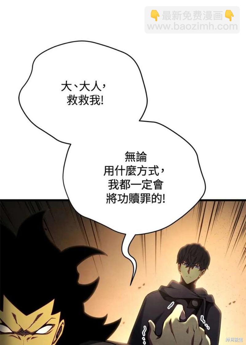 第40话30