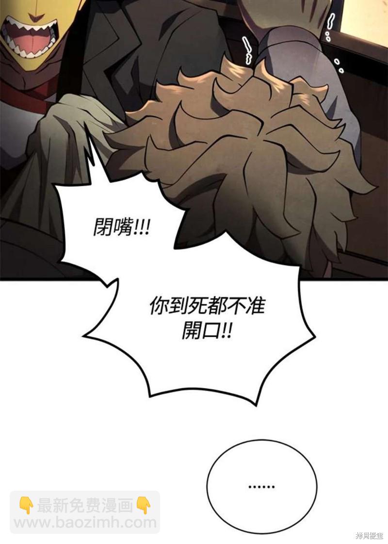 第40话31