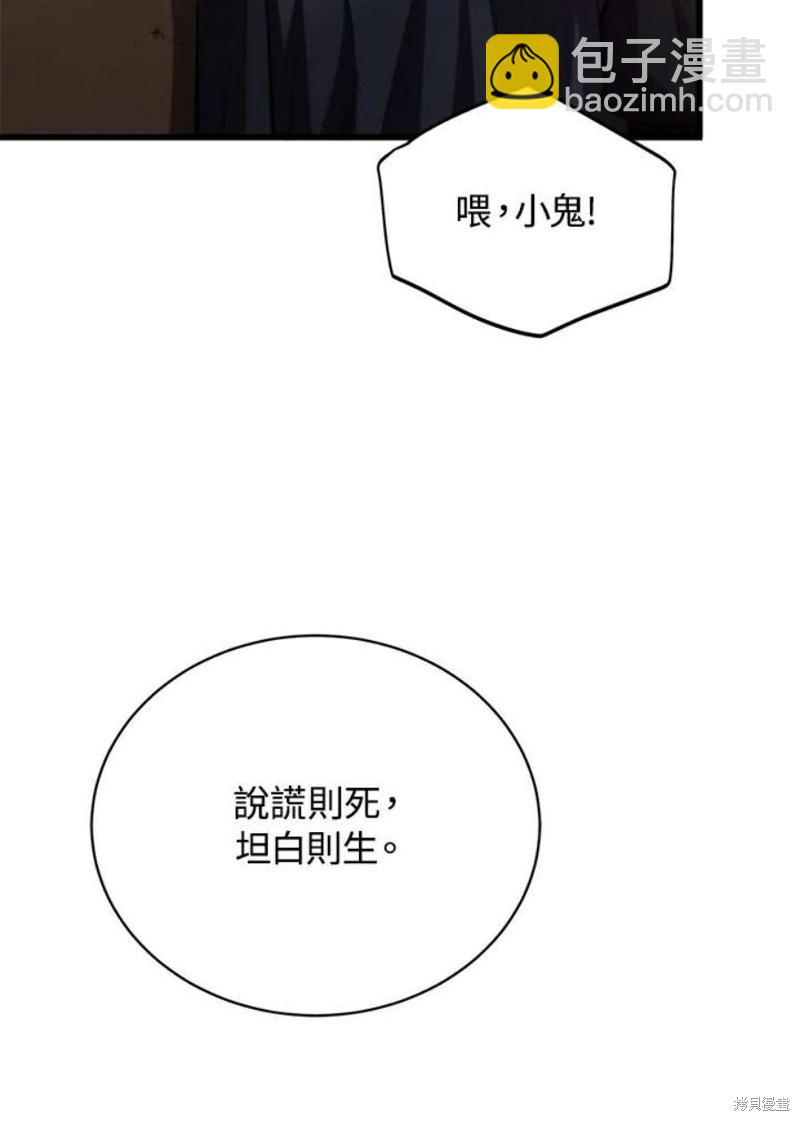 第40话33
