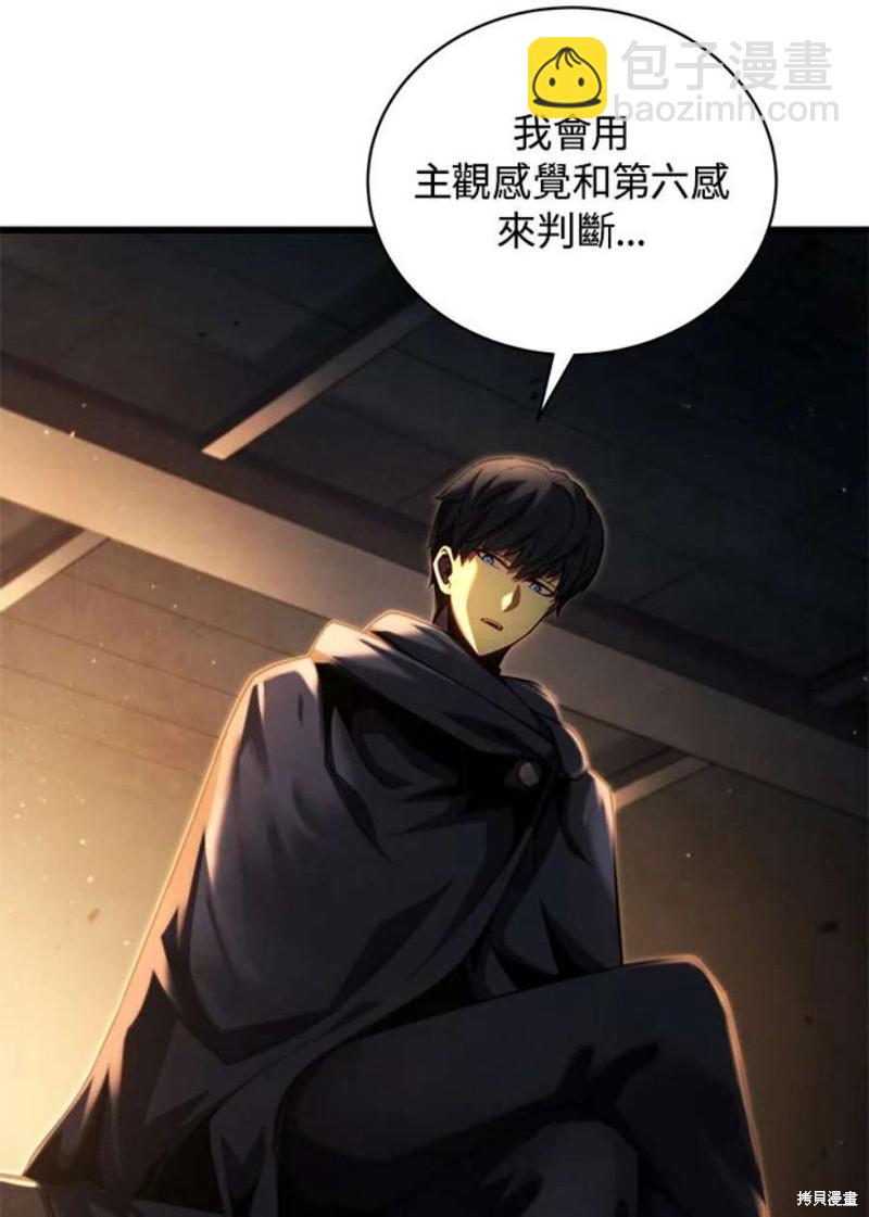 第40话34