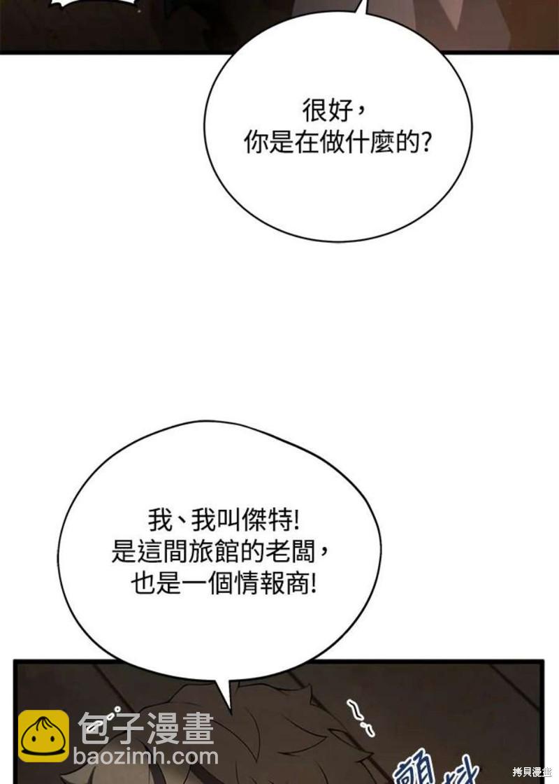 第40话37