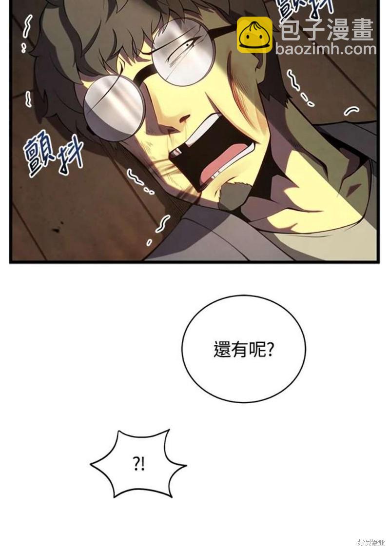 第40话38