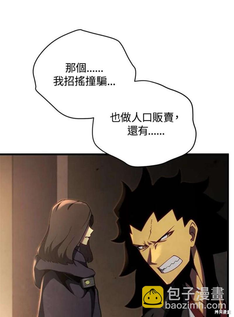 第40话39
