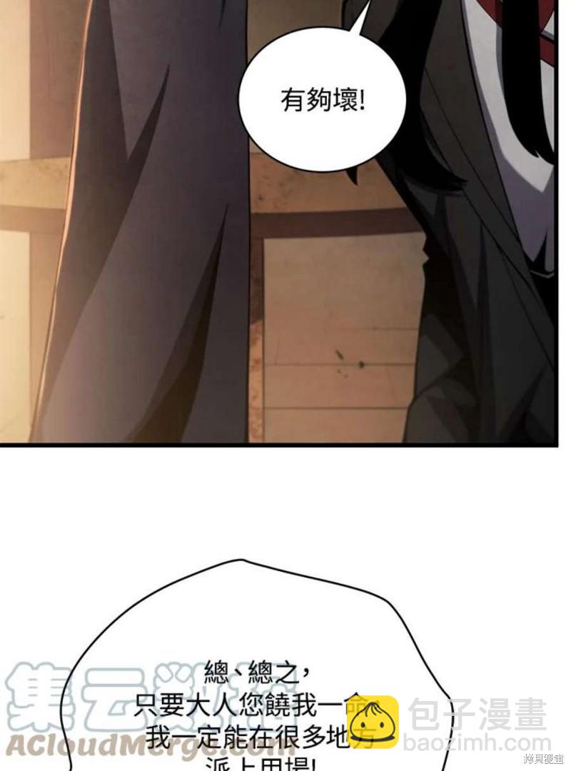 第40话40