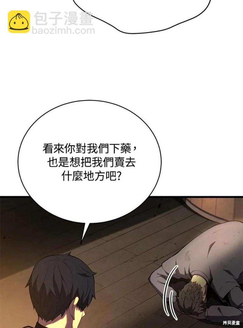 第40话42