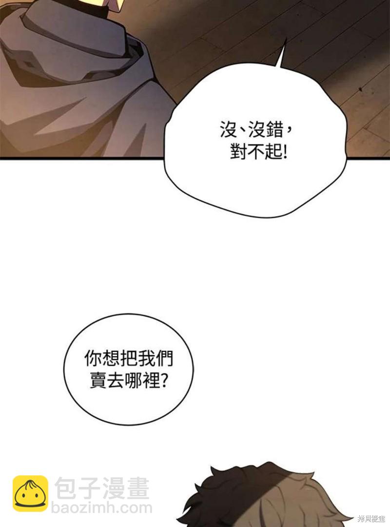 第40话43