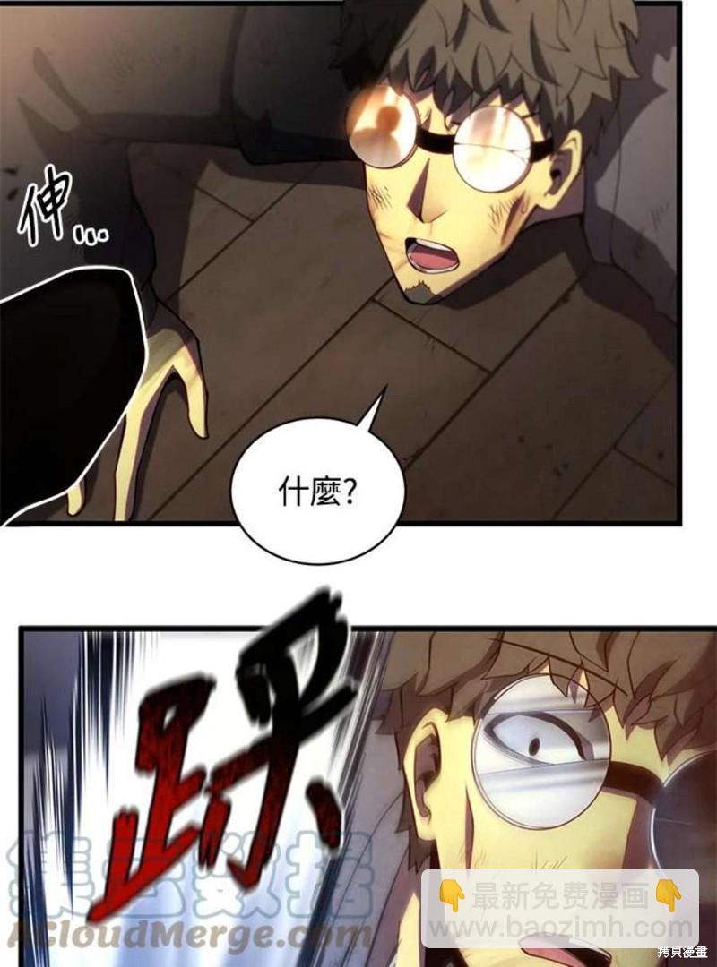 第40话44