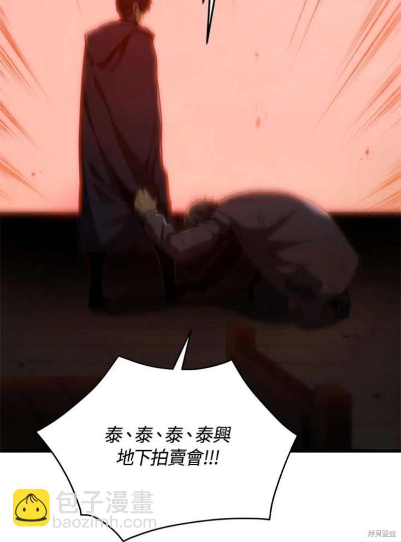 第40话46