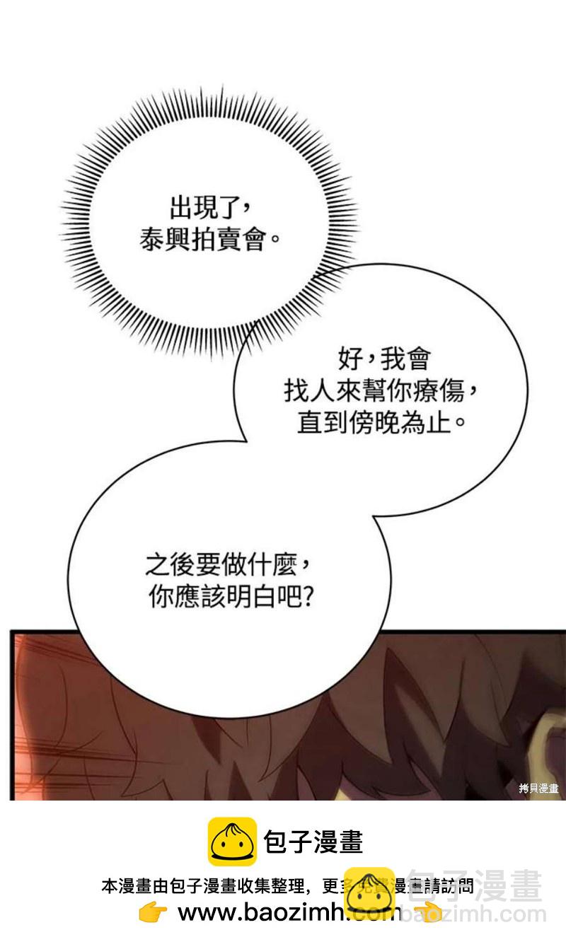第40话49