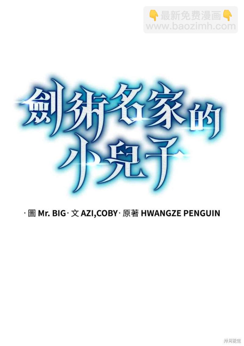 第40话5