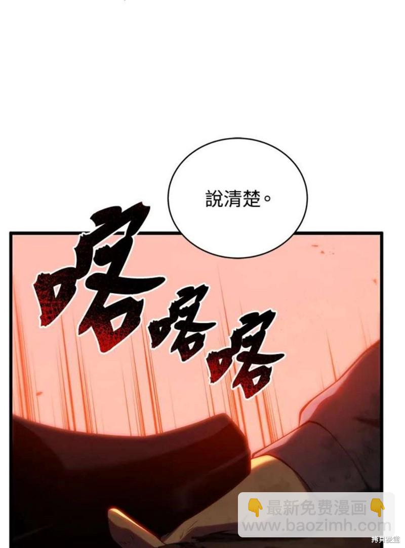 第40话51