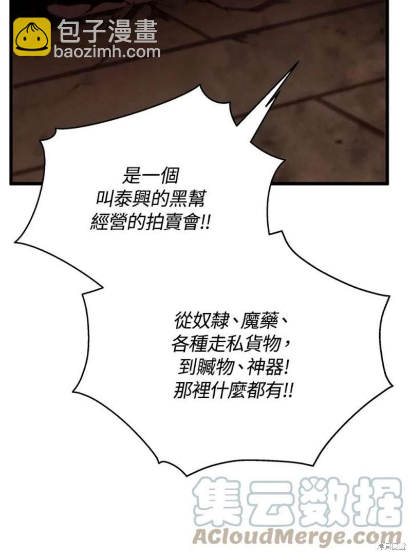 第40话52