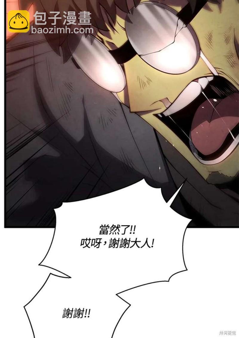 第40话54