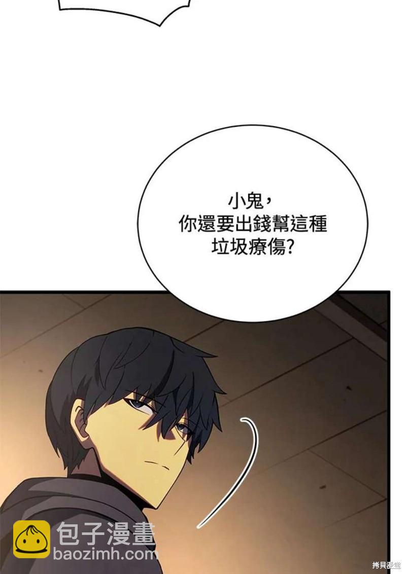 第40话55