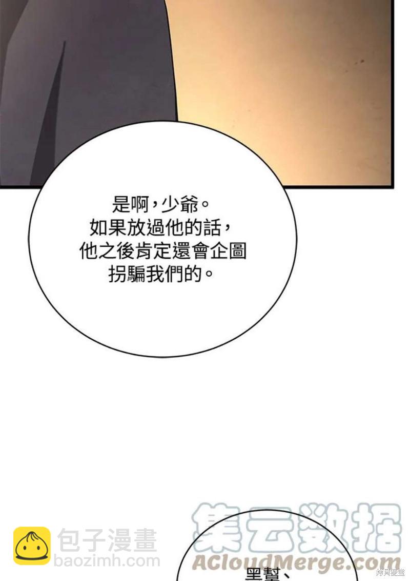 第40话56
