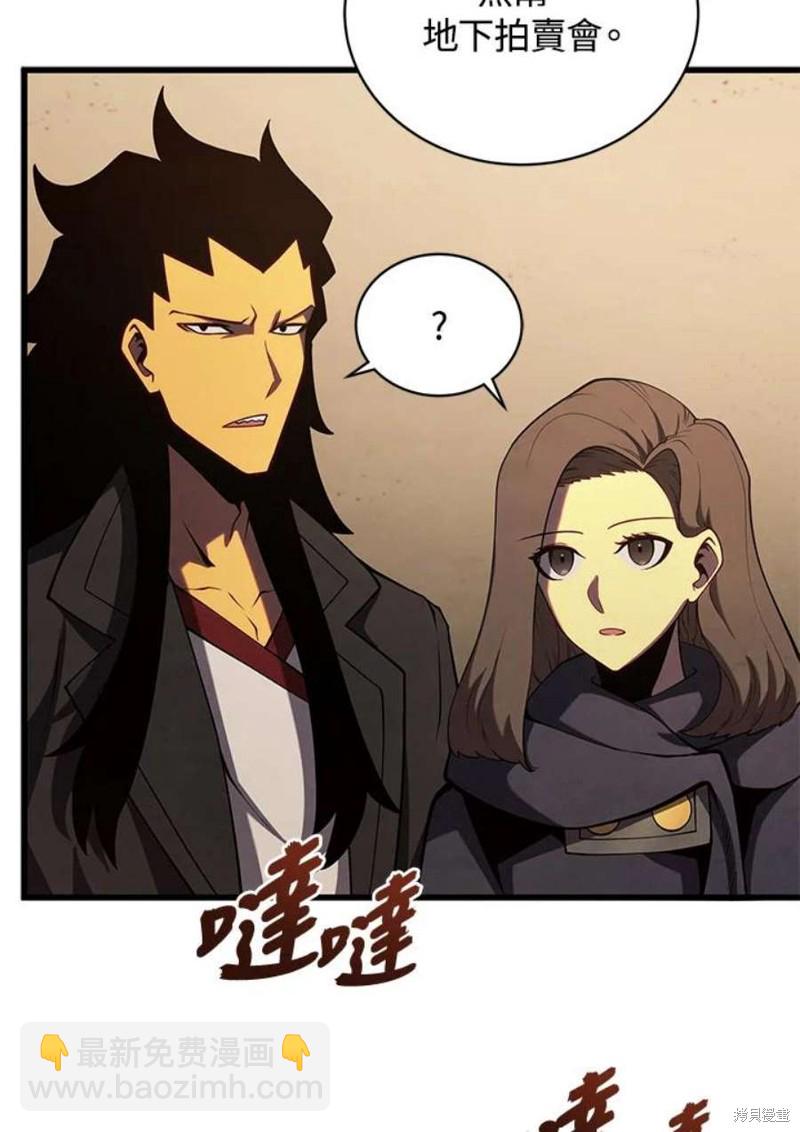 第40话57