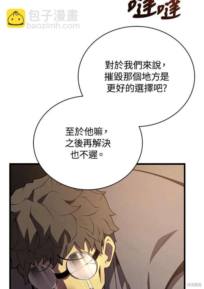 第40话58