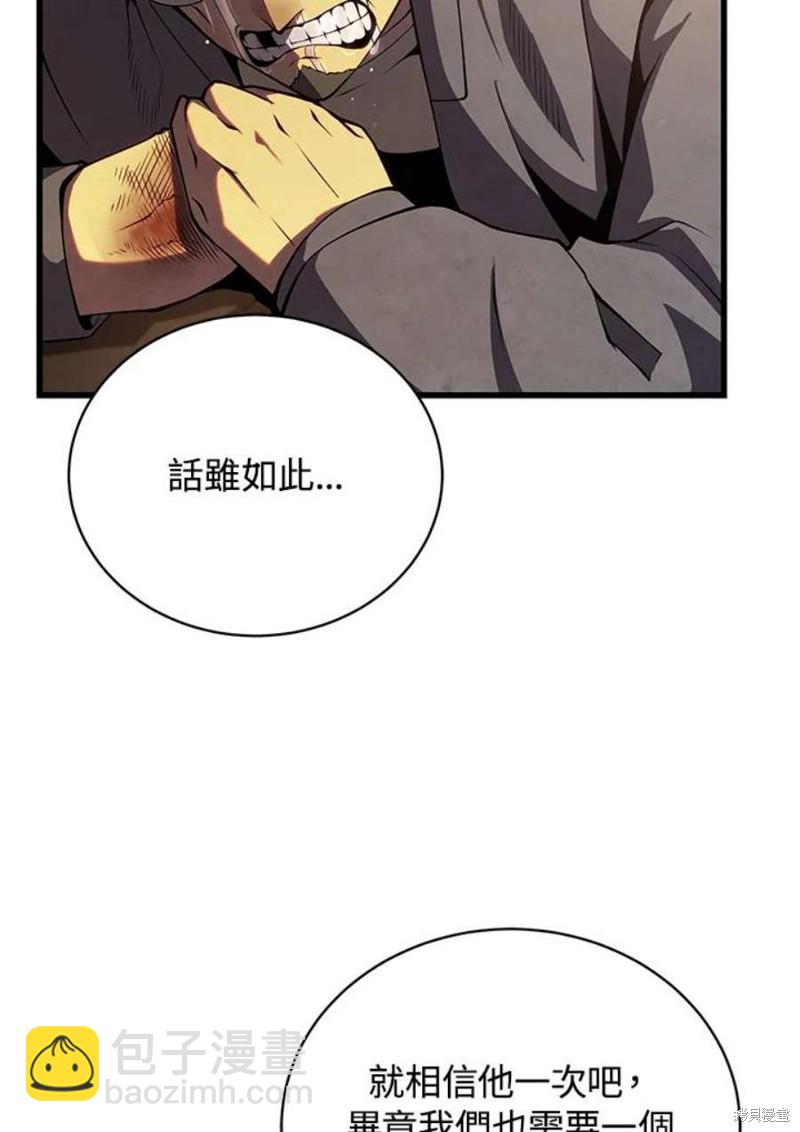 第40话59
