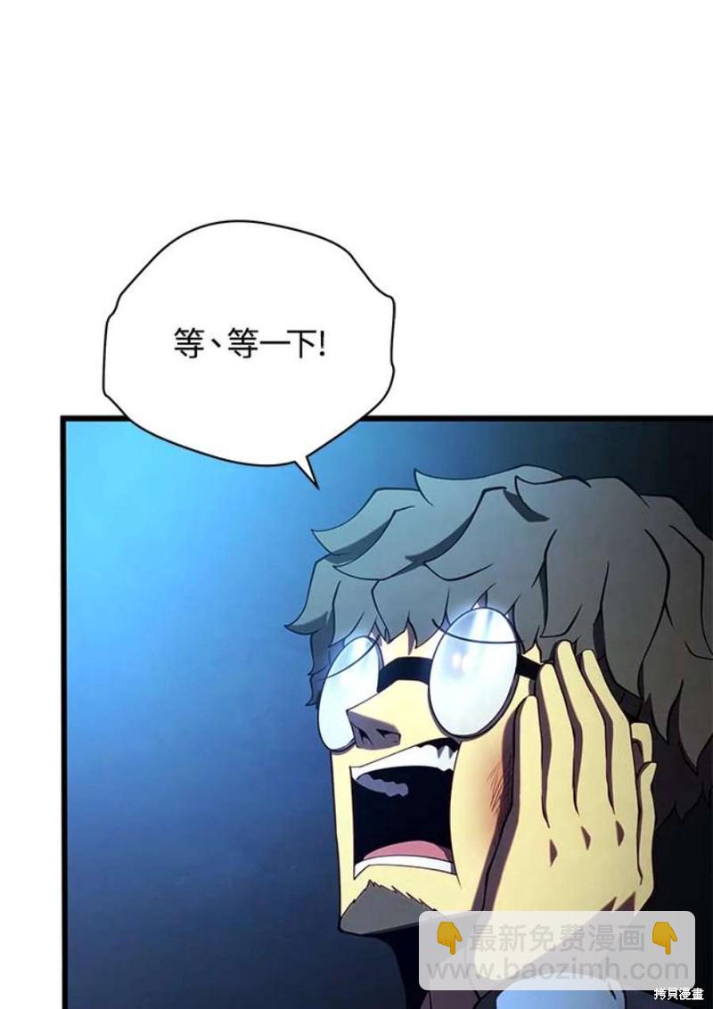 第40话6