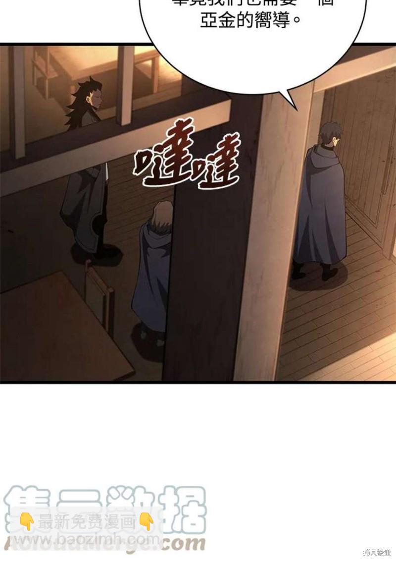 第40话60