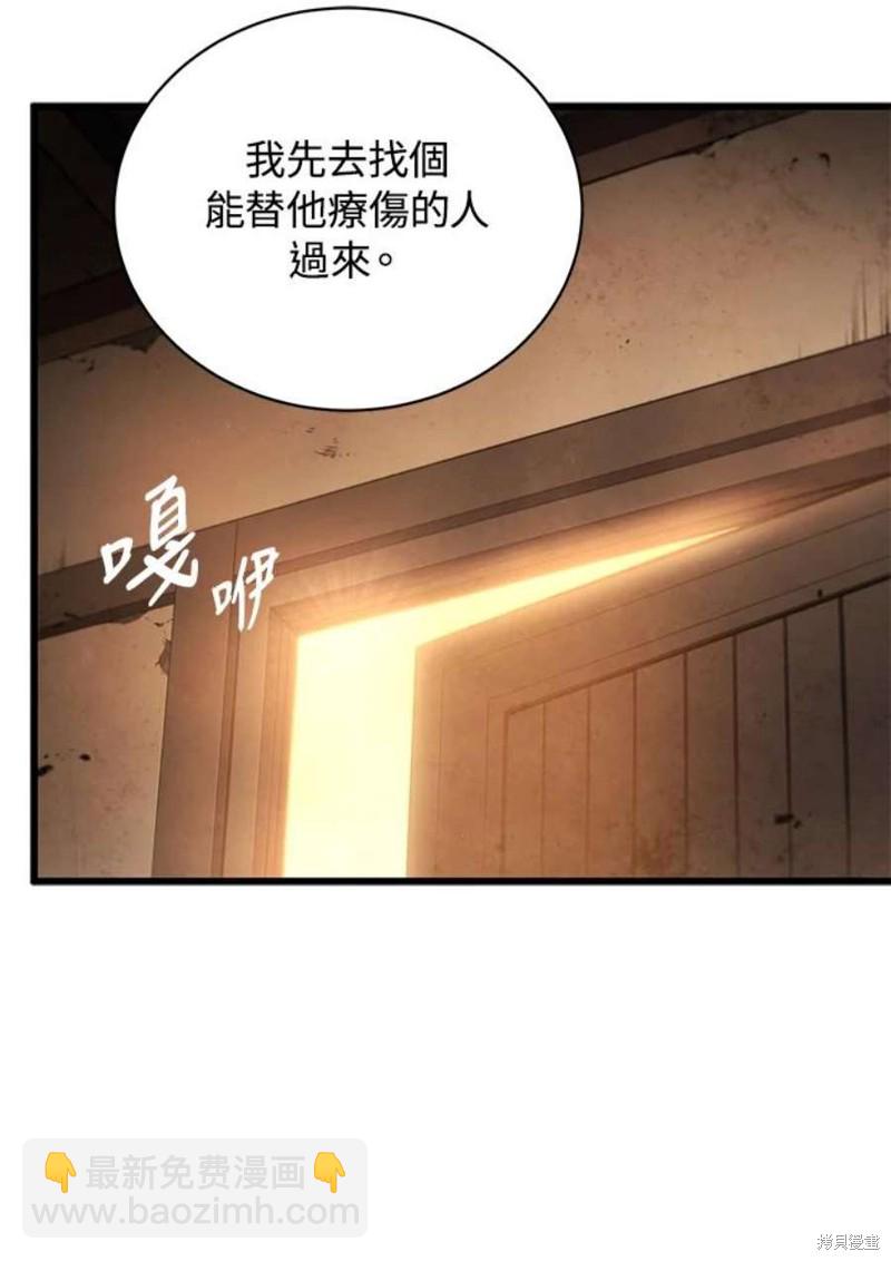 第40话61