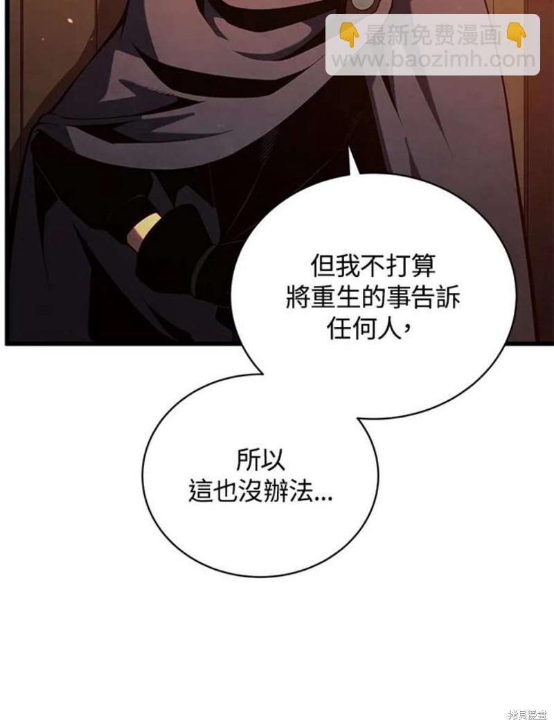 第40话66