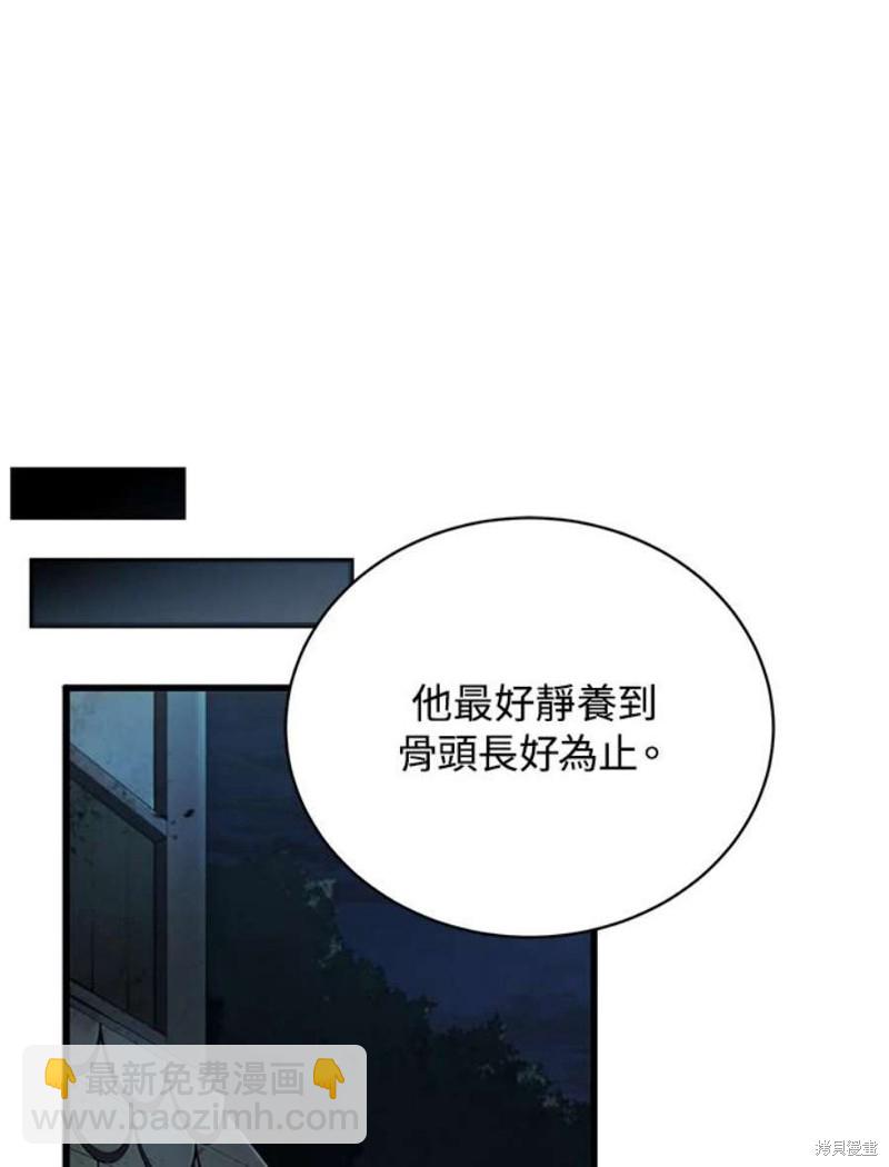 第40话67