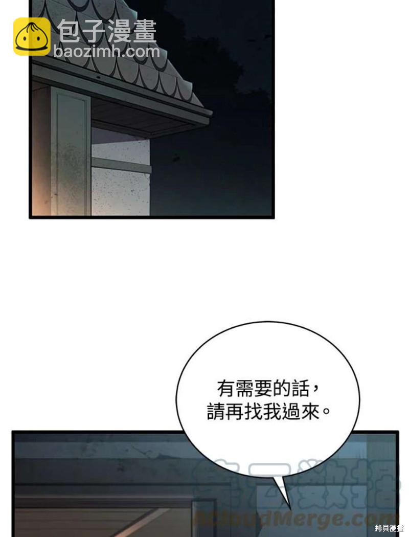 第40话68