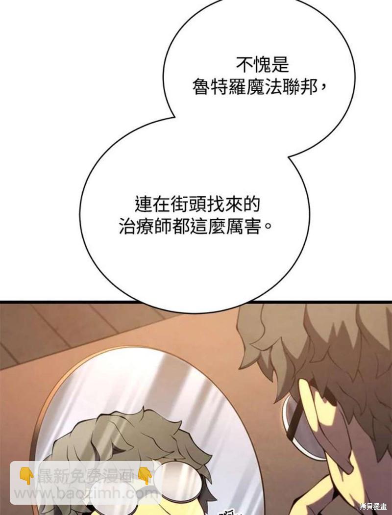 第40话70