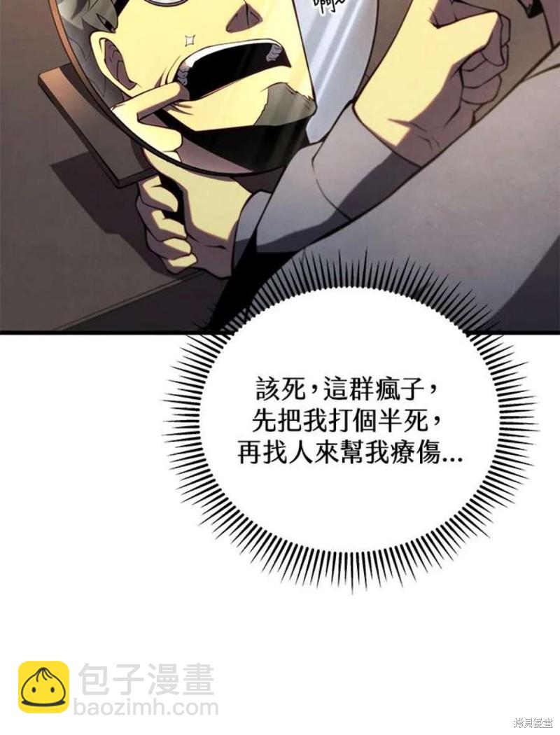 第40话71