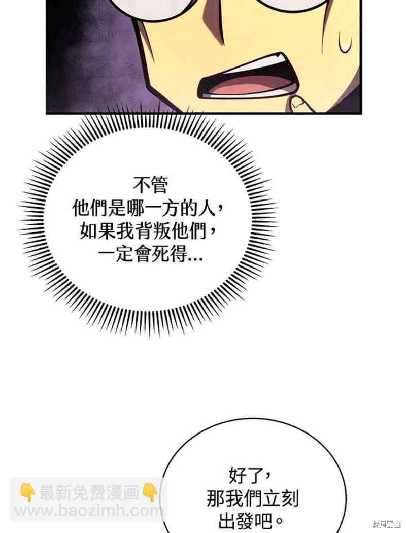 第40话73