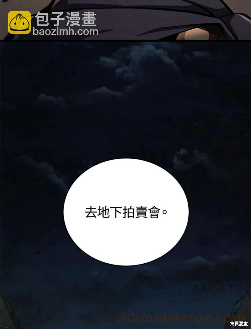 第40话76