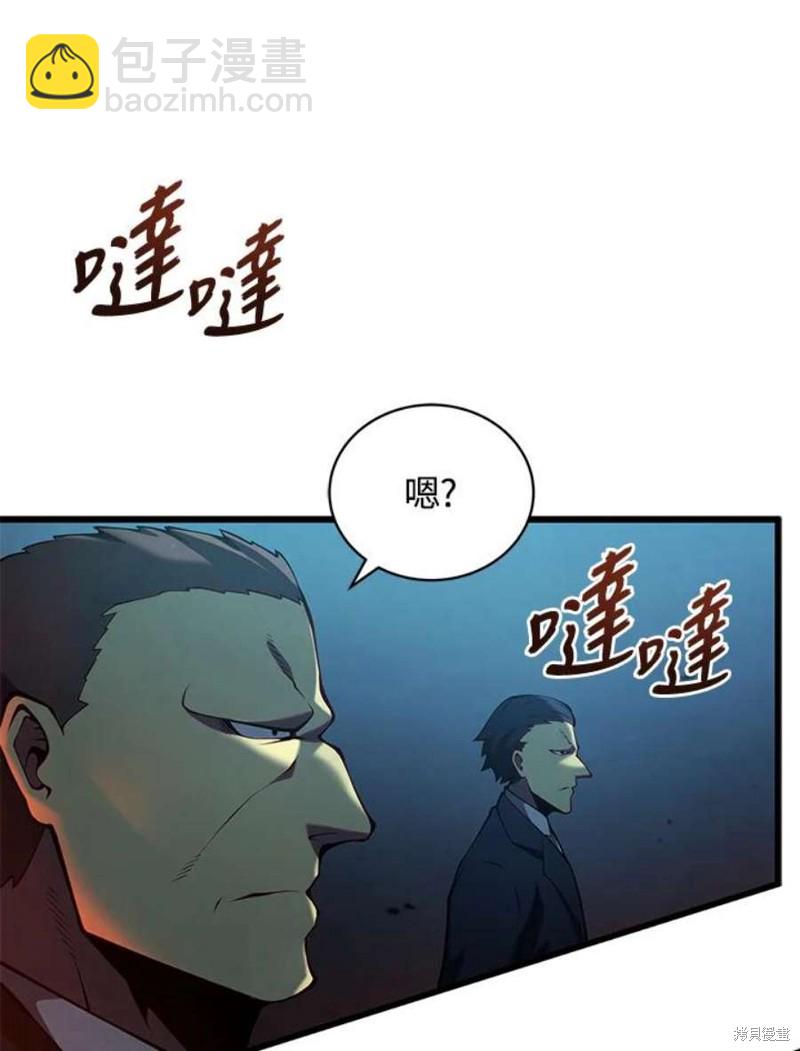 第40话79