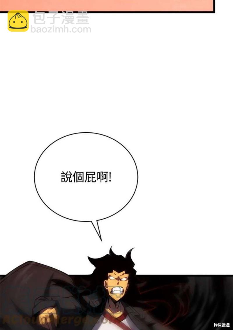 第40话8