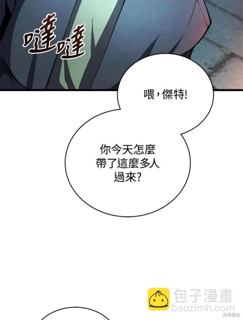 第40话81