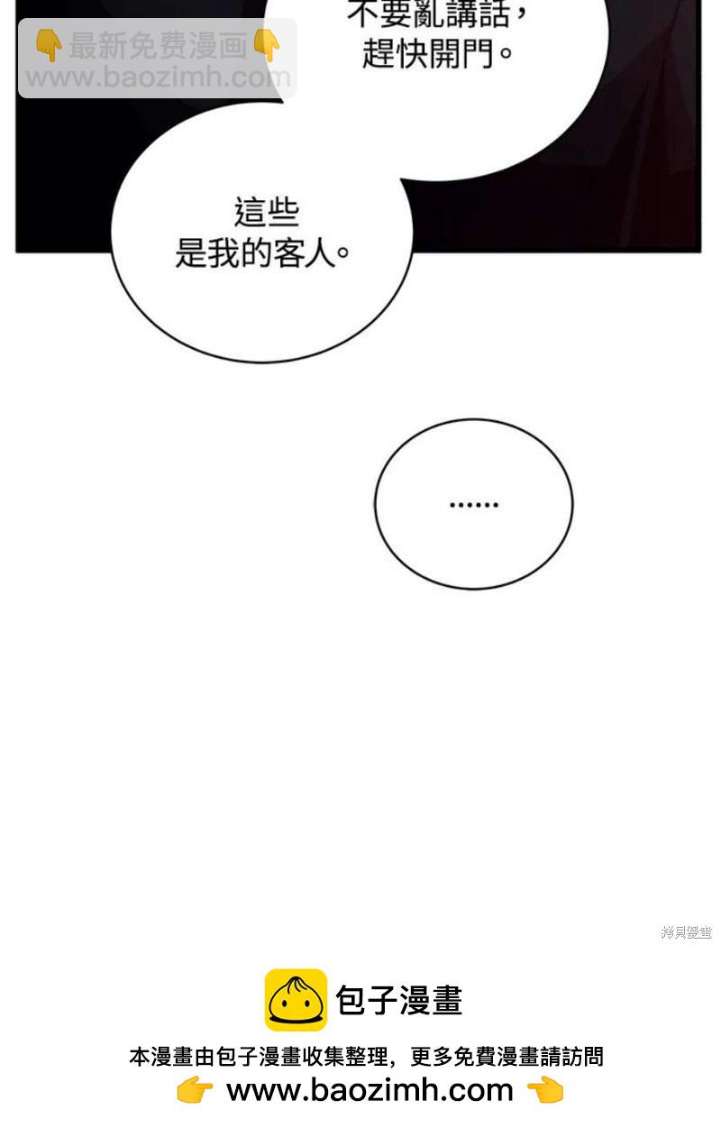 第40话83