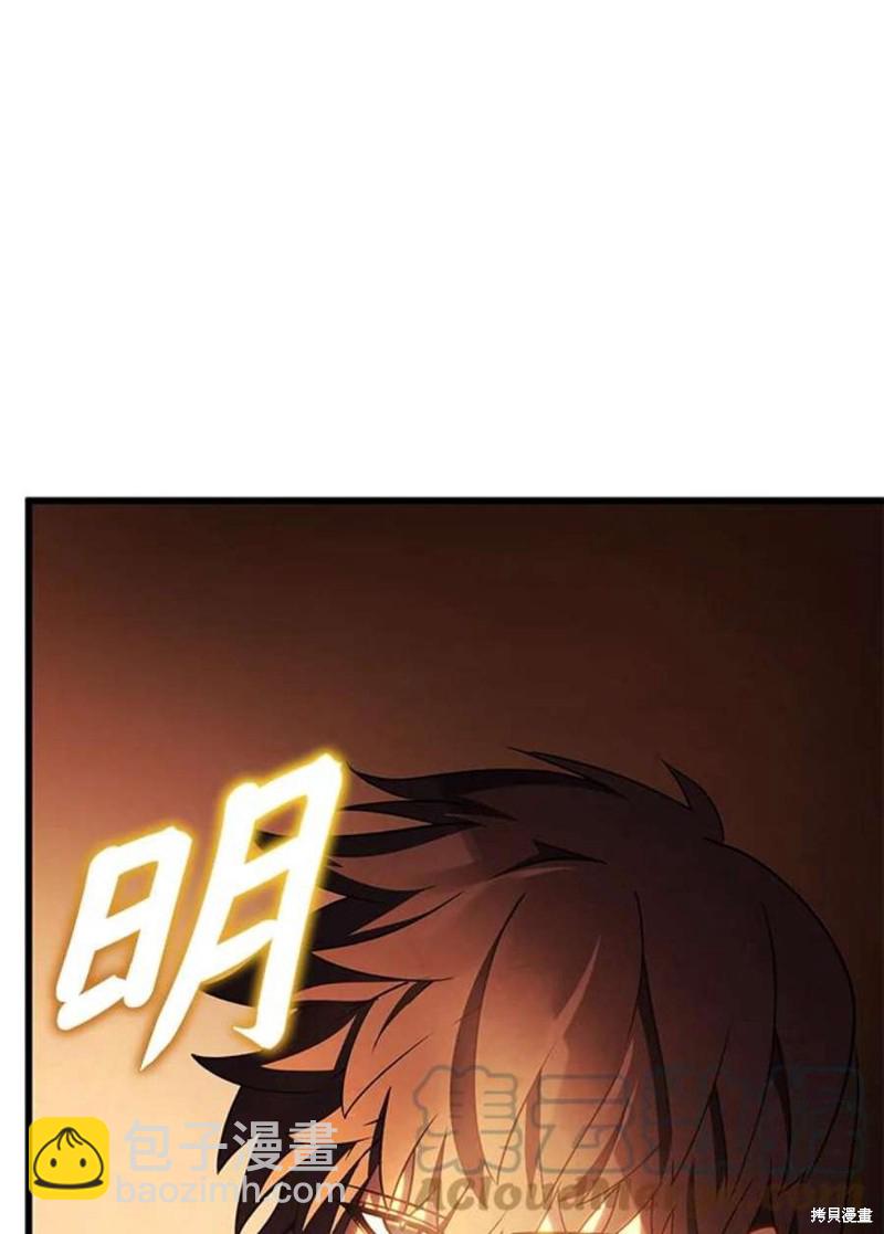 第40话88